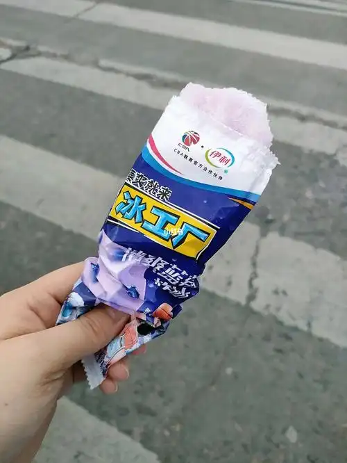 蓝莓味冰工厂超好吃