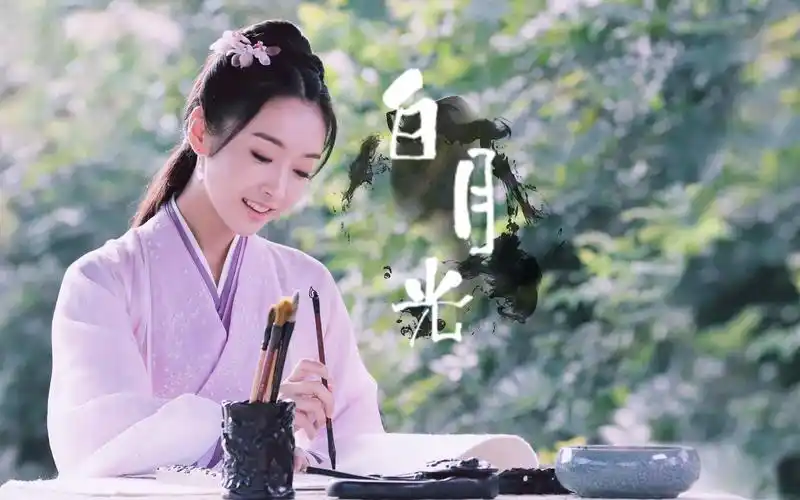 【陈情令 || 江厌离】魏无羡视角 | 白月光 | 你是我不能言说的伤