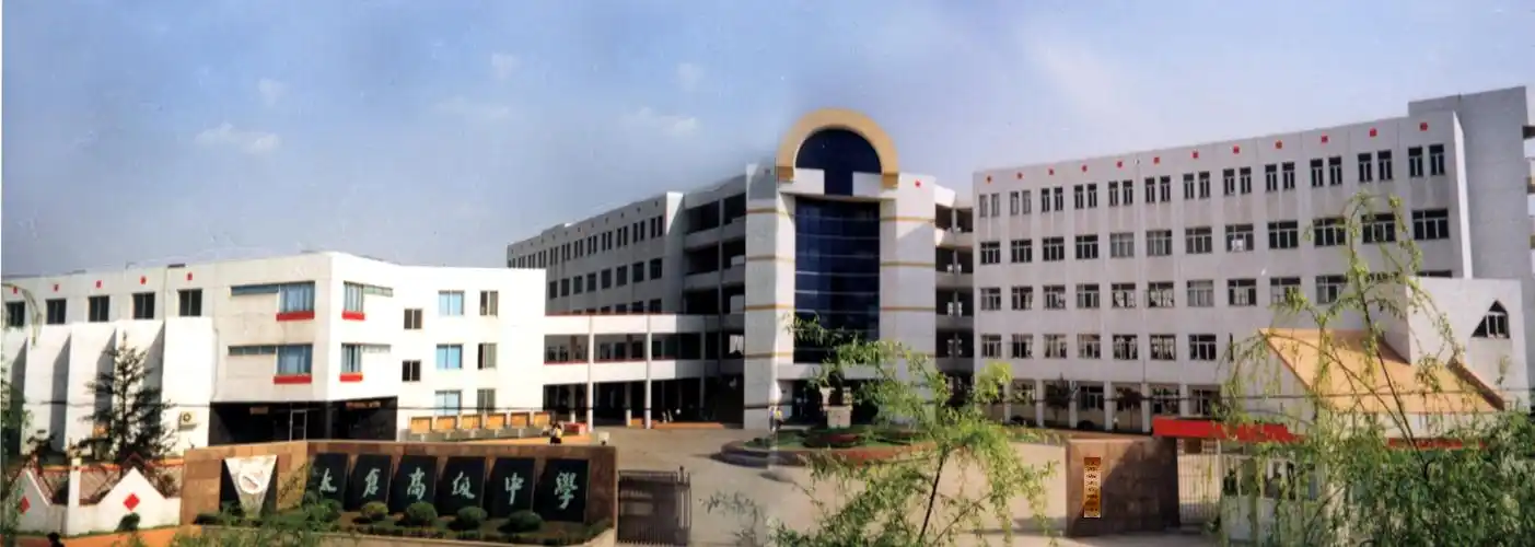 太仓市双凤镇新湖中学