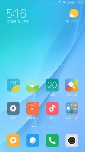 进入手机主页面,点击【拨号】,进入手机拨号页面