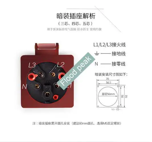 防爆工业插头插座连接器220v三相四线380v防水航空插头公母对接0142