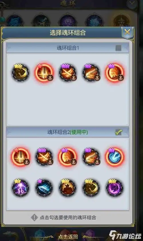 大佬看一下那里要改的,魂环._斗罗大陆_九游论坛