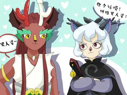 烛龙和句芒~ 今天520哈哈哈.