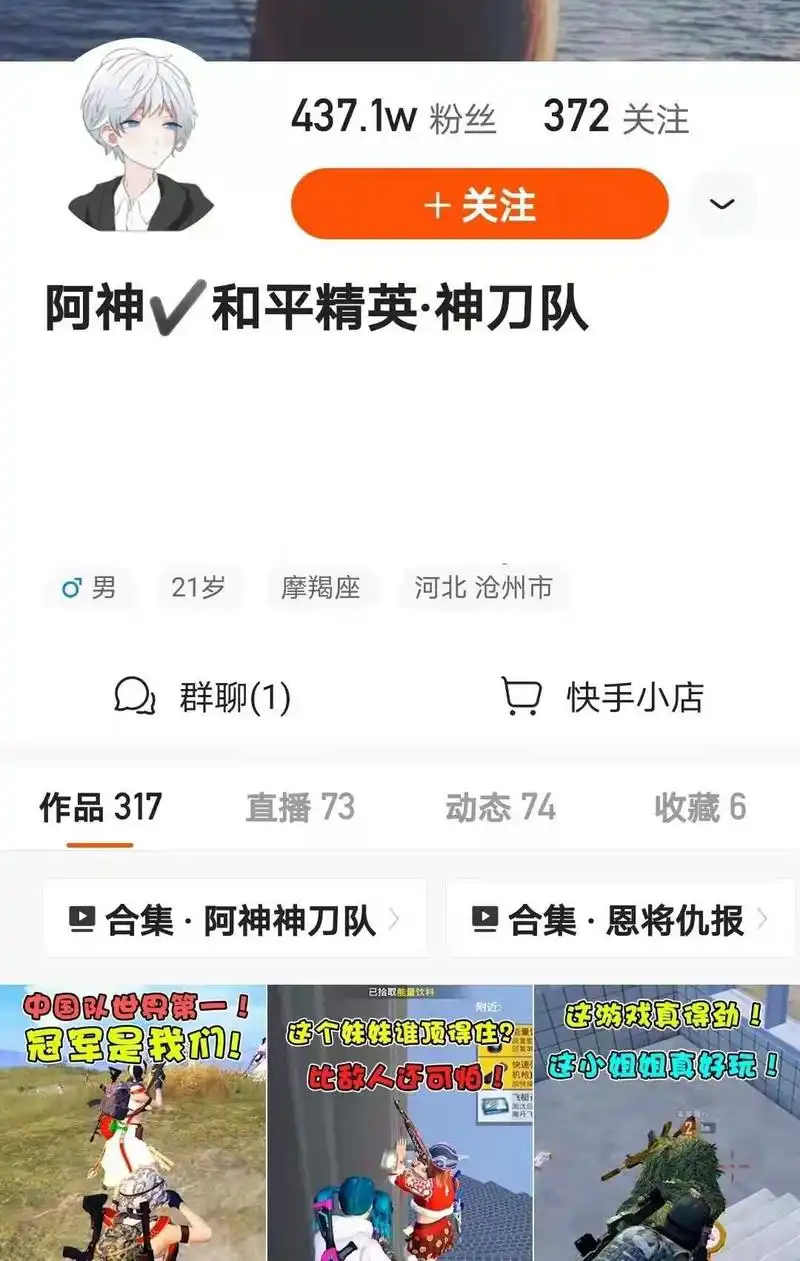 和平精英联动兰博基尼全新联名车皮肤将上线阿神还得到年底
