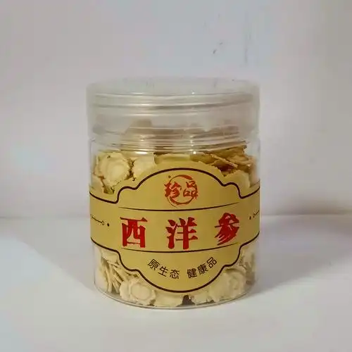 参天参茸特产的优惠券大全