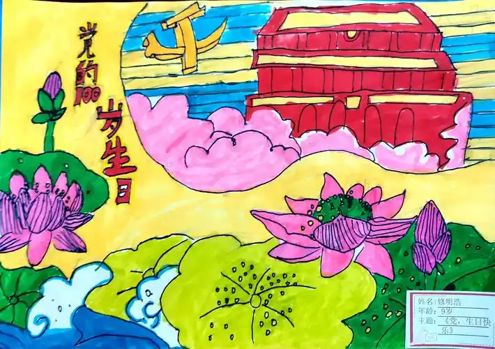 主办单位许世友在胶东纪念馆报名须知活动模式