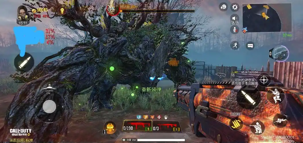 异变狂潮之这就是机枪