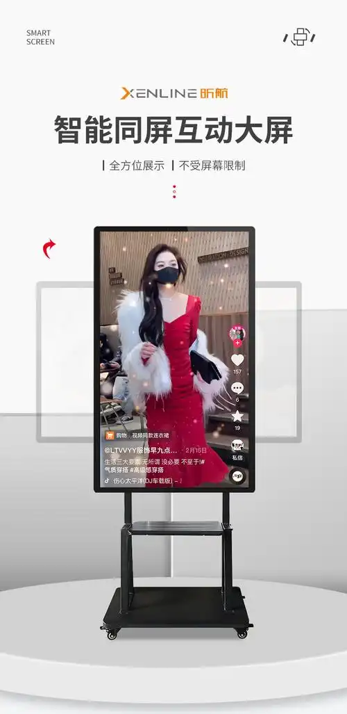 华为huawei适用网红直播机4k触摸大屏幕抖音快手主播无线投屏同屏反控