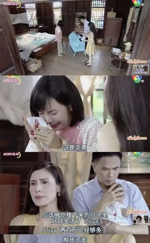 满身大汉左右为男这泰剧简直骚断腿