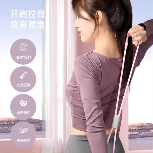8字拉力器开肩美背神器拉力绳弹力带家用健身女士瑜伽器材拉伸器