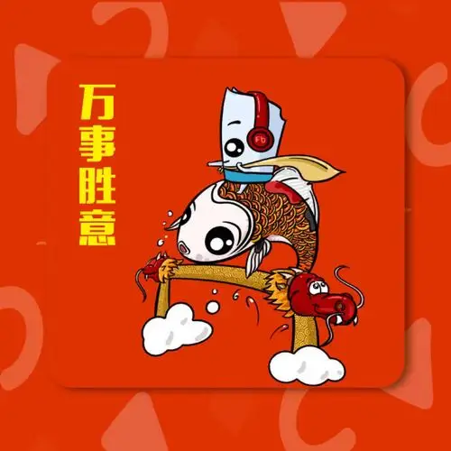 万事胜意.一切都会好起来的.