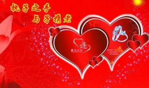 金婚快乐祝福语贺卡新婚快乐祝贺卡