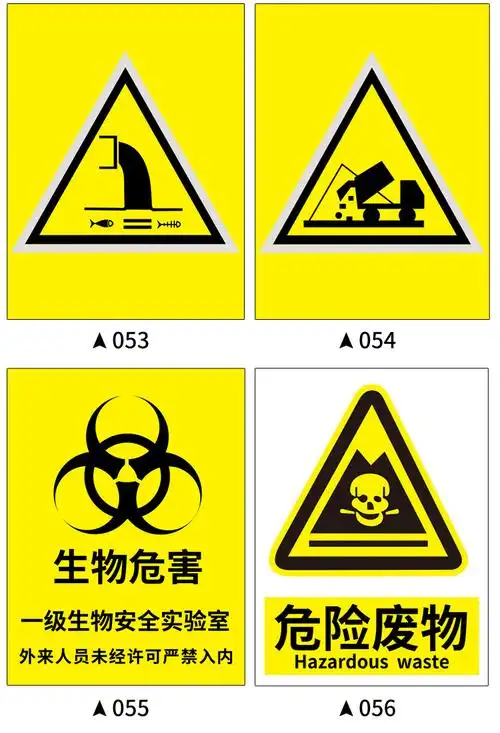 危废库标识牌汽修厂危废标识废机油标识牌固废全套危