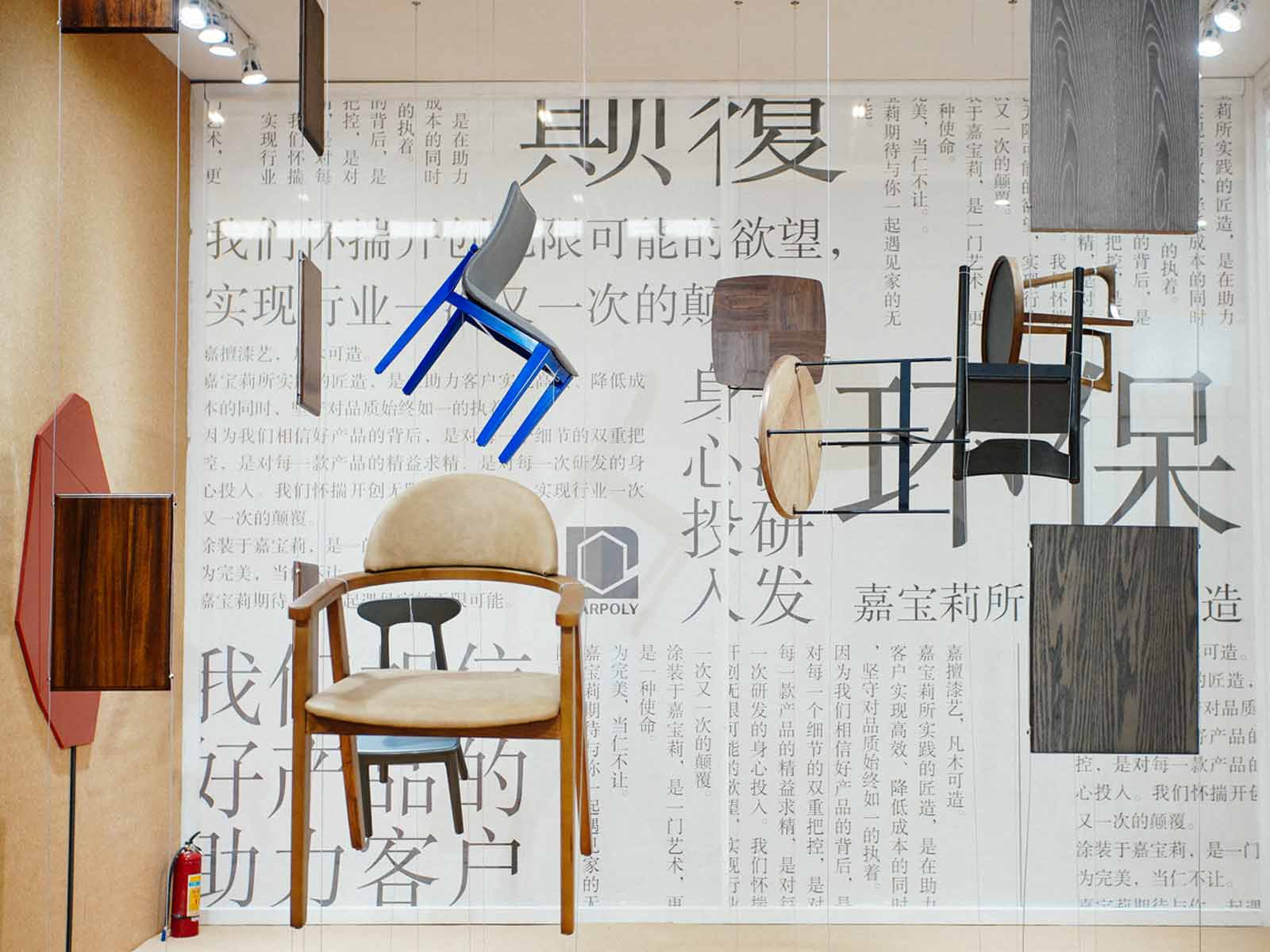 2021深圳家居时尚设计