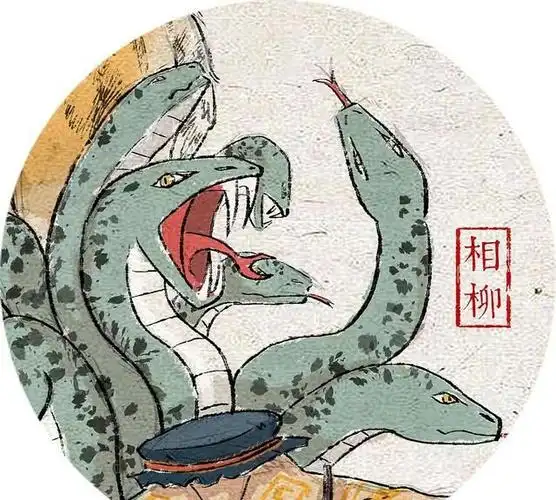 山海经里九头蛇怪相柳是怎么从一个妖怪变为大圣人许由