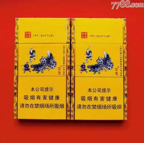 智圣出山元青花鬼谷子下山图尽早劝阻1对少