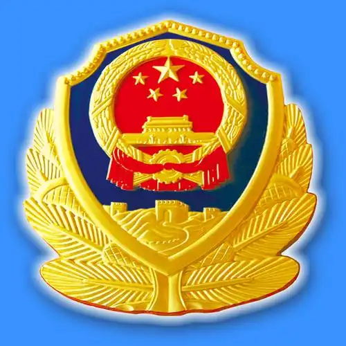 贺州市公安局八步分局"我最满意的八步警队","我最喜爱的八步警星", "