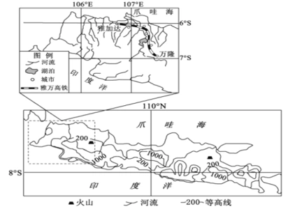 材料一:爪哇岛及局部地区示意图, 材料二:雅万高铁是借助"一带一路"