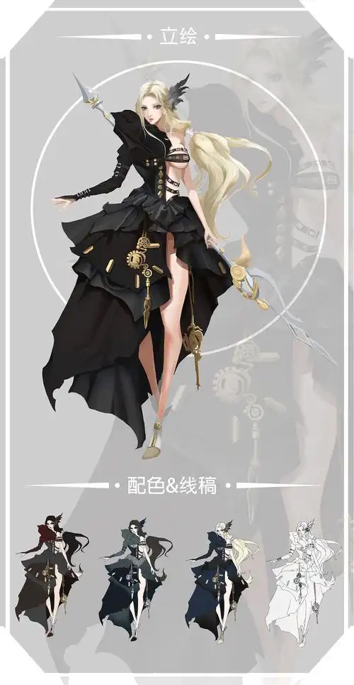 fightimer|插画|游戏原画|创不可贴 - 原创作品 - 站酷 (zcool)