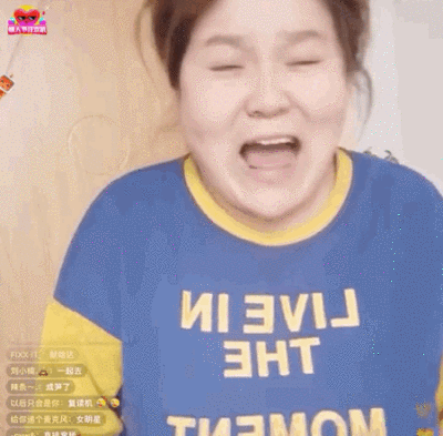 报告老师表情包