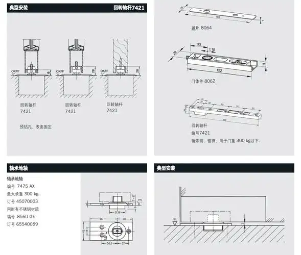 多玛bts80地弹簧300公斤地弹簧