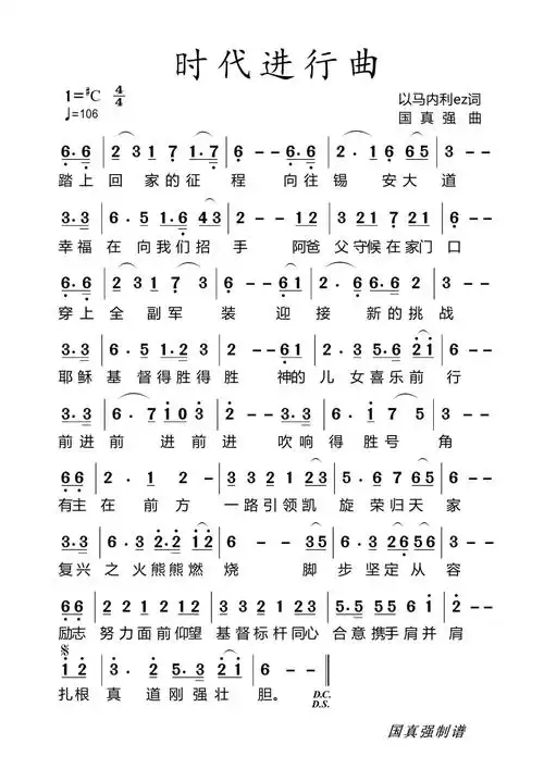 主页 简谱 > > 正文 大家都爱看 gepuwang.com