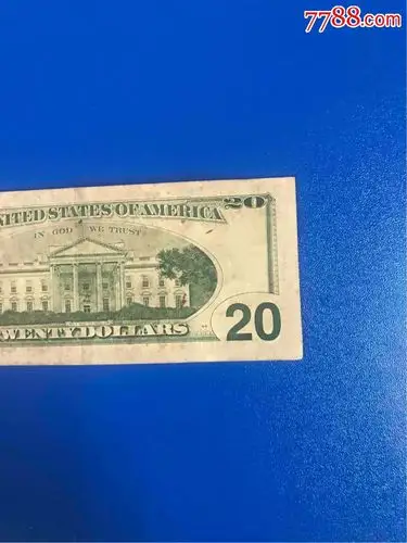 旧20美元