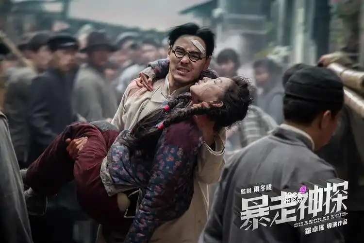 《暴走神探》曝"盲女"特辑 阮经天抱周冬雨狂奔