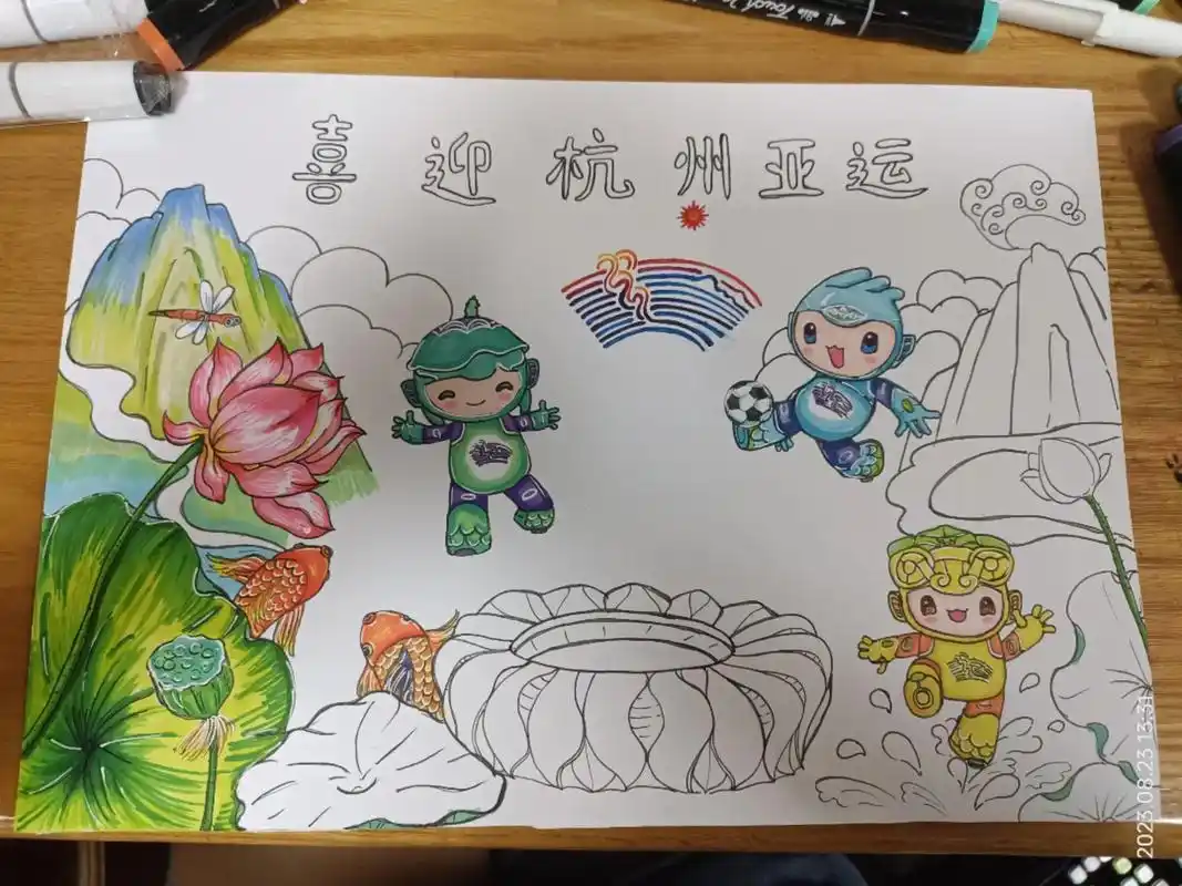 上色中 #想画就画 #手绘#2023杭州亚运会 #海报#马克 - 抖音