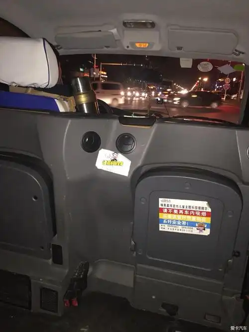 英伦无障碍出租车(2/3)