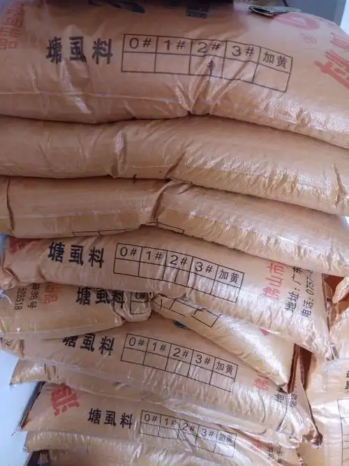 [水产养殖饲料批发]水产养殖饲料 97元罗非鱼塘虱叉尾黄骨鱼高档饲料