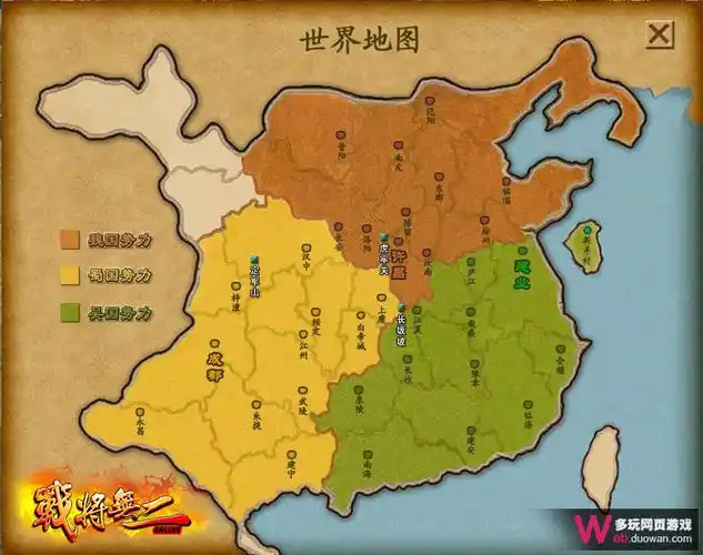 《战将无二》是由杭州冰川研发的一款角色扮演游戏,于2012年5月在中国