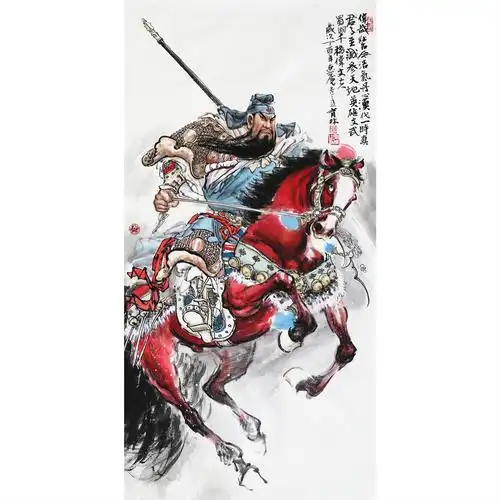 时育林《关公》国画人物画收藏 关公画像镇宅辟邪北京美协7978