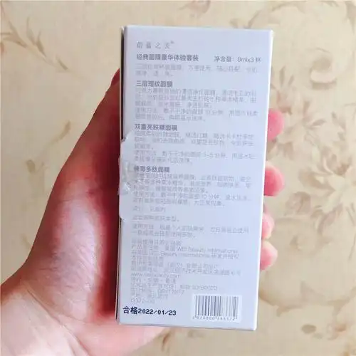 wei蔚蓝之美巧克力面膜体验装红糖红景天蜂毒多肽保湿清洁面膜