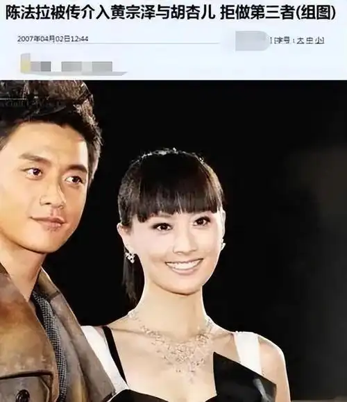 事实证明风流不下流无房可塌的黄宗泽才是娱乐圈真正的清醒