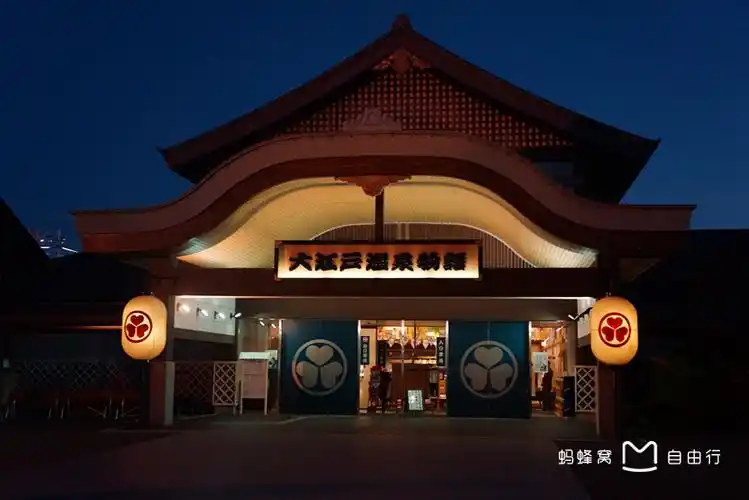 大江户温泉物语