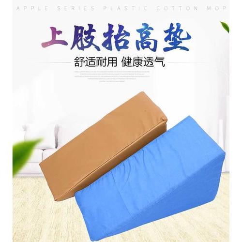 楔形垫三角垫斜坡体位垫儿童康复训练器材成人卧床护理手支撑抬头