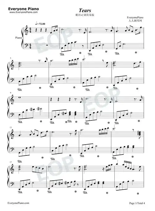 tears-眼泪-c调简易版-钢琴谱文件(五线谱,双手简谱,数字谱,midi,pdf)