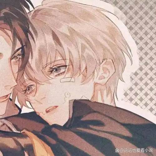 纯爱之推荐《竹马和天降he了》