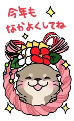 小水獭kawausosan四季日常篇