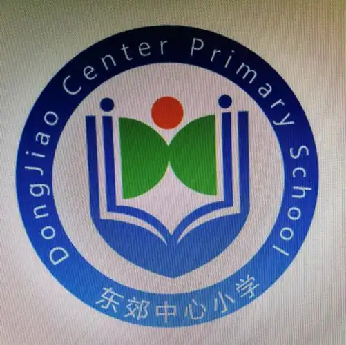 文昌市东郊中心小学校园环境,办公场所整治情况