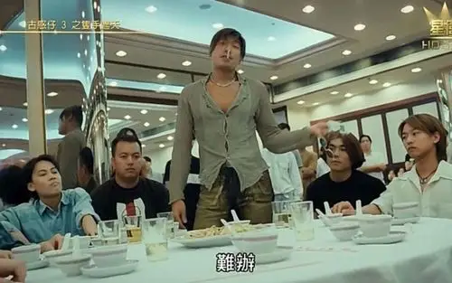 古惑仔的万恶之源小乌鸦说难办就别办啦非要我掀桌子