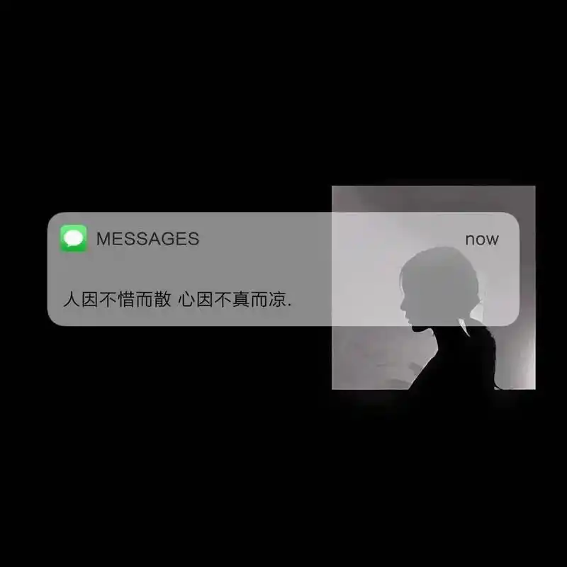 适合夜晚一个人的时候发的朋友圈图片文案 52 55630405