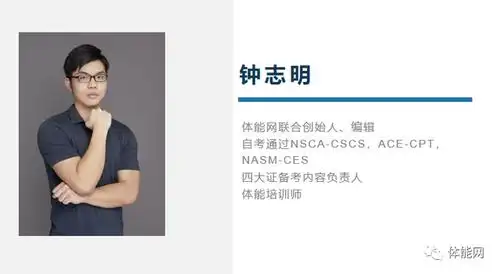 如何只花费2450报考自学ace私人教练中文考试