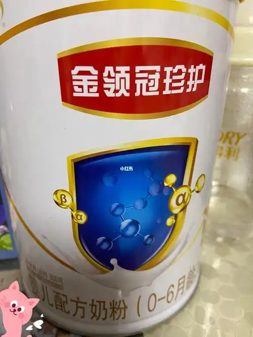 金领冠珍护一段