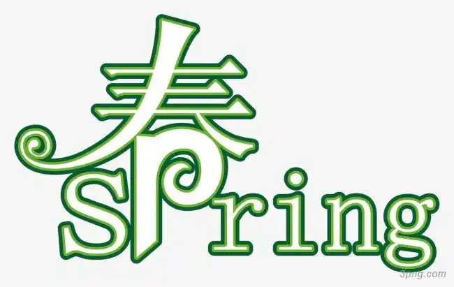 244 1 4 举报  标签:创意春日绿色创意字体艺术创意设计创意火焰创意