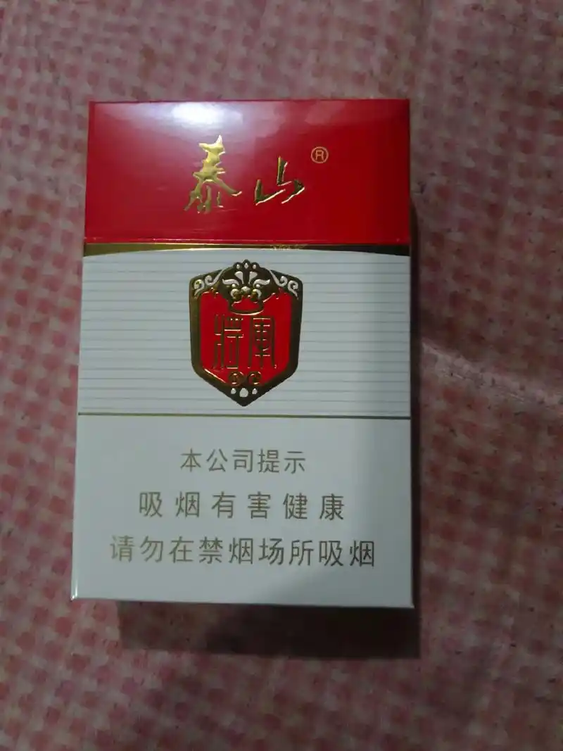 泰山煙 - 四阿哥316 - 抖音