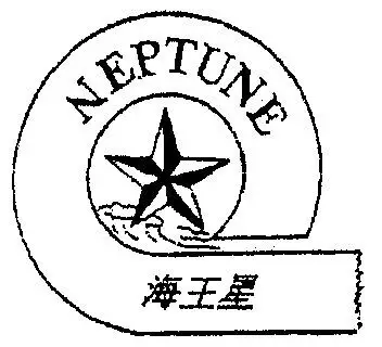 海王星;neptune