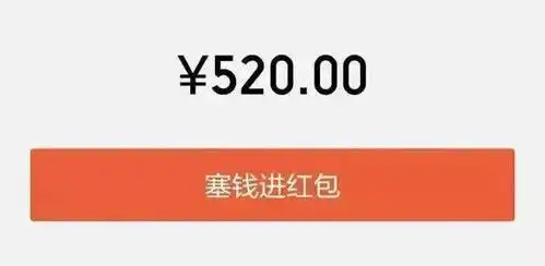 5201314男子婚内向异性转账40余万元妻子离婚并起诉全额追回