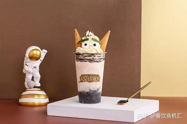 火星情报局特饮站能治愈社交恐惧症的火星奶茶